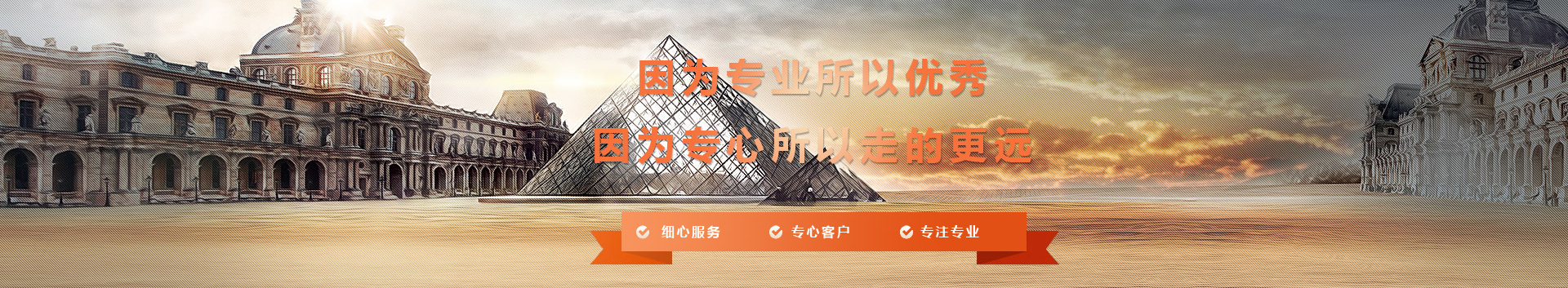 威格顧問