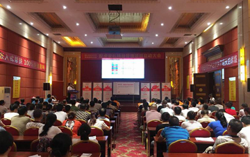 企業(yè)管理咨詢
