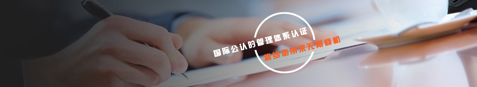 威格顧問