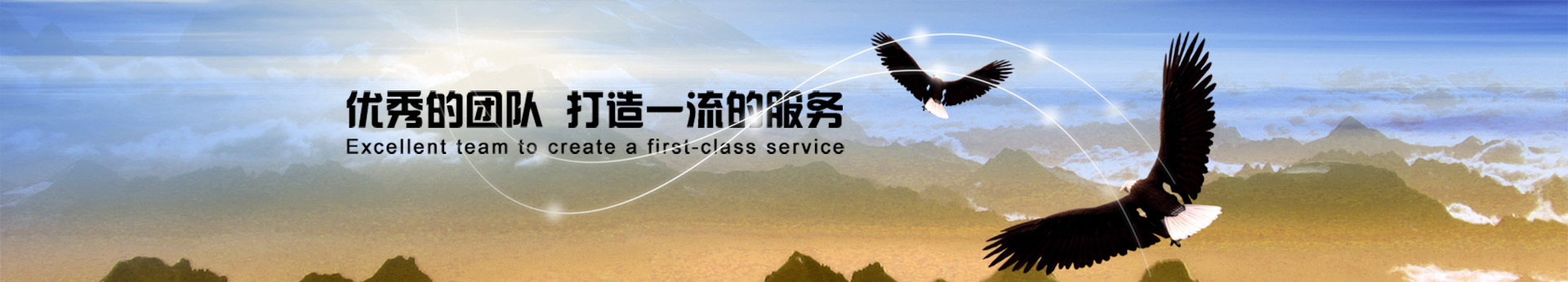 威格顧問