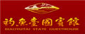 釣魚臺(tái)